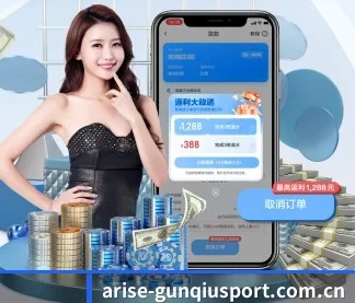 滚球平台 APP